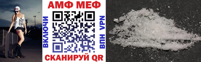 Амфетамин VHQ  Кисловодск 