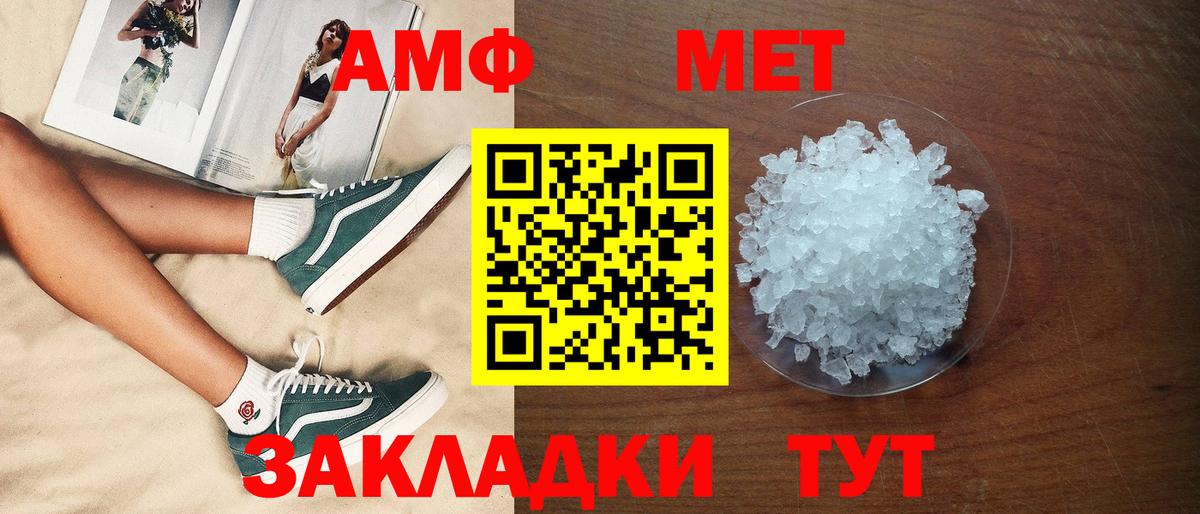 АМФ Premium Кисловодск