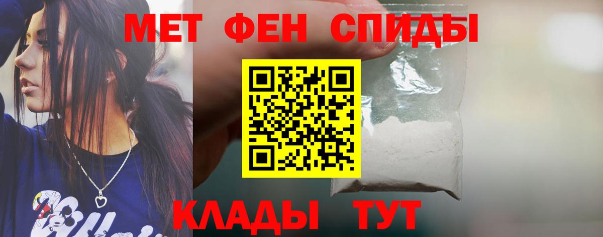 АМФЕТАМИН Розовый  Вход с VPN  Амфетамин  Кисловодск 