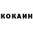 Кокаин FishScale UTYA 5