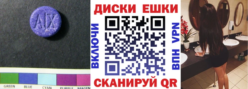 Ecstasy Philipp Plein Кисловодск
