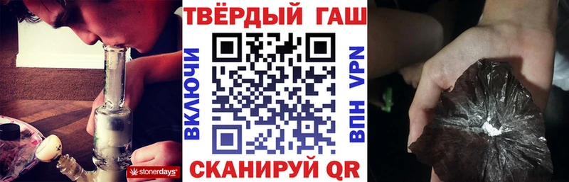 ГАШИШ ice o lator  Кисловодск 