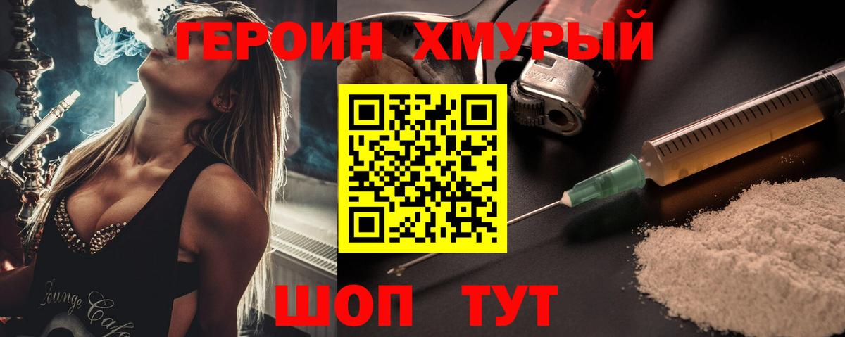 ГАШ Кисловодск