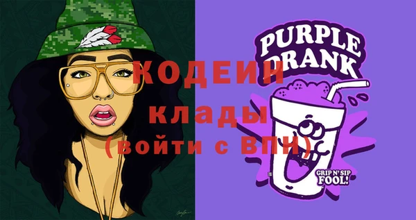 кокаин Абинск