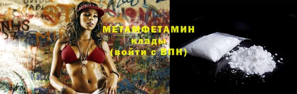 трава Вязьма