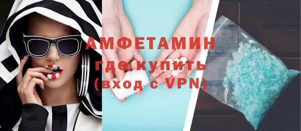 кокаин Абинск