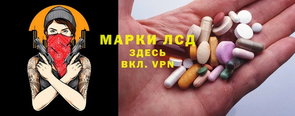 2c-b Тихорецк