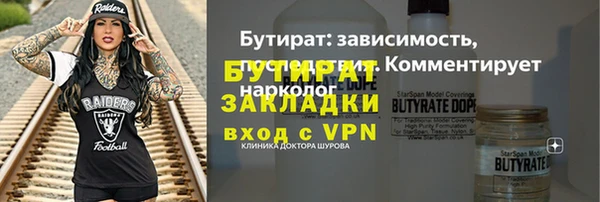 гидра Навашино
