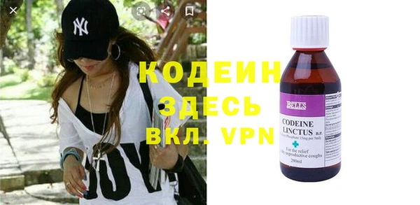 MDMA Premium VHQ Сосновка