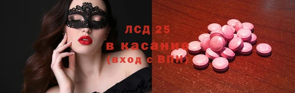 герыч Сосновый Бор