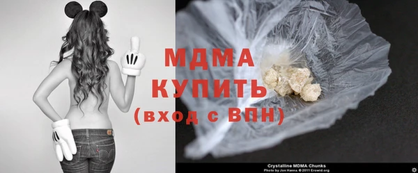 соль ск Вяземский