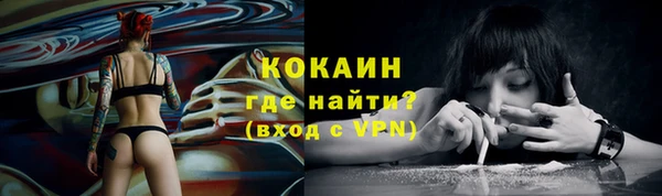 кокаин Абинск