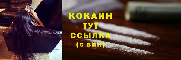 дистиллят марихуана Тихвин