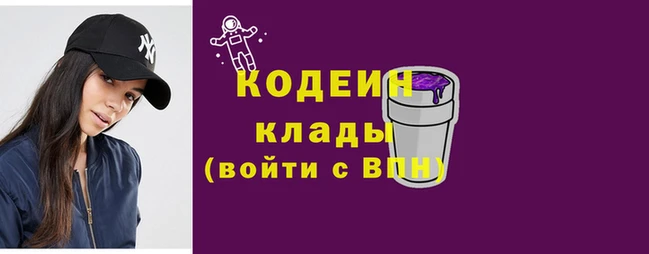 кокаин Абинск