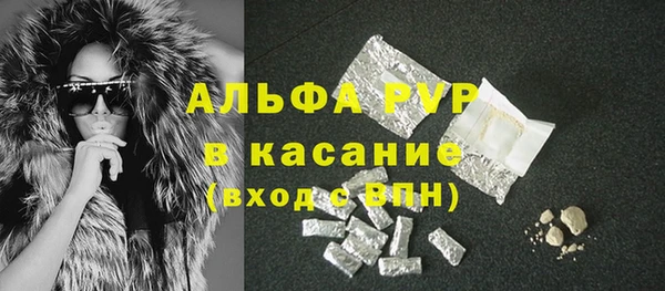 меф VHQ Гусев