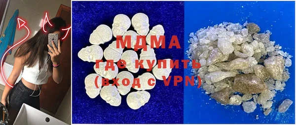 apvp Абдулино