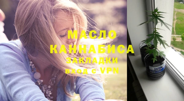 кокаин Абинск