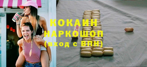 apvp Абдулино