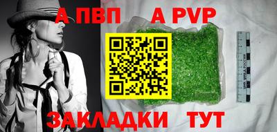 прущие крисы Кинель