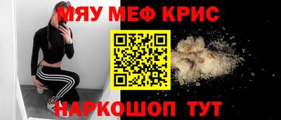 спайс Кингисепп