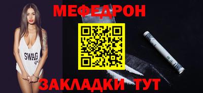 прущие крисы Кинель
