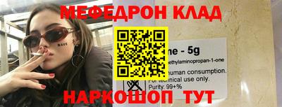 прущие крисы Кинель