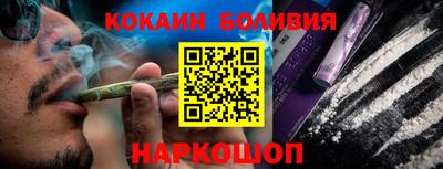 бутират Коммунар