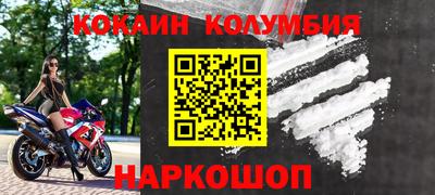 альфа пвп Конаково