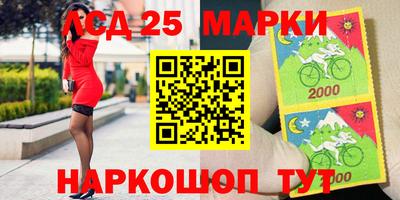 COCAINE Комсомольск-на-Амуре