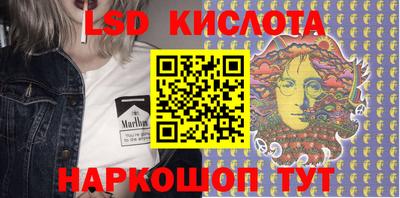 альфа пвп Конаково