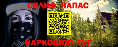 бутират Коммунар