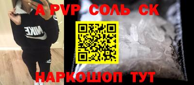 бутират Коммунар