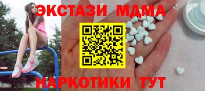 альфа пвп Конаково