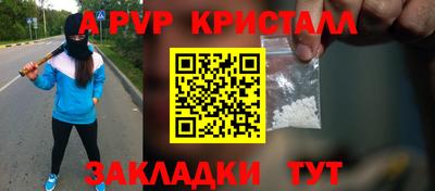 прущие крисы Кинель