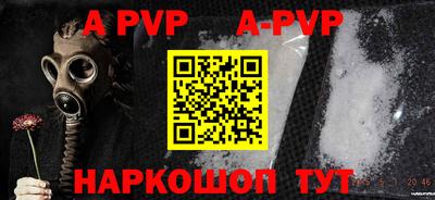 прущие крисы Кинель
