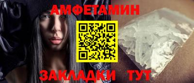 спайс Кингисепп