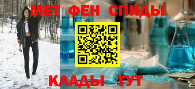 спайс Кингисепп