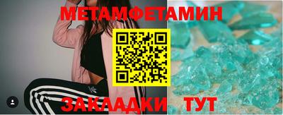 спайс Кингисепп