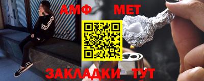 спайс Кингисепп