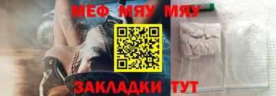 прущие крисы Кинель