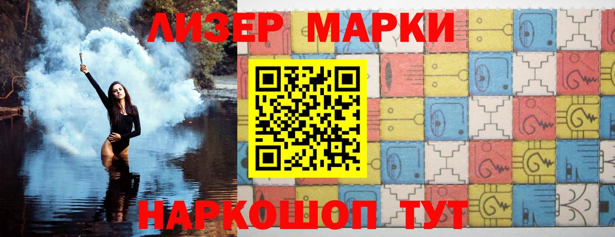 ЛСД экстази  ЛСД экстази кислота  Кисловодск  Вход с VPN  Лсд 25 экстази кислота 