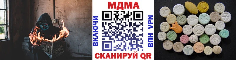 закладка  Кисловодск  MDMA VHQ 