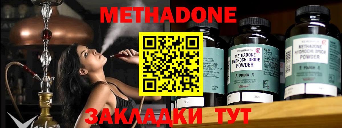 ОМГ ОМГ   Вход с VPN  Кисловодск  Метадон VHQ 
