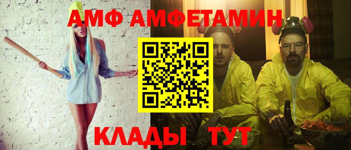 Метамфетамин винт  Метамфетамин винт  Вход с VPN  Кисловодск 