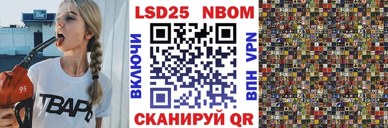 блэк спрут как войти Кисловодск Марки 25I-NBOMe 1,5мг