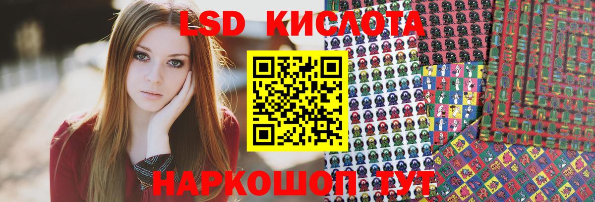 Марки 25I-NBOMe  Наркотические марки 1,8мг  Вход с VPN  купить  цена  Кисловодск 