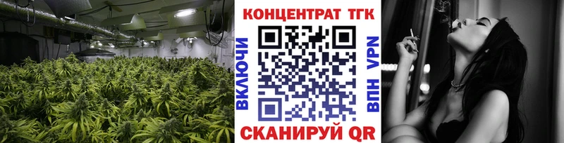 ТГК вейп с тгк Кисловодск