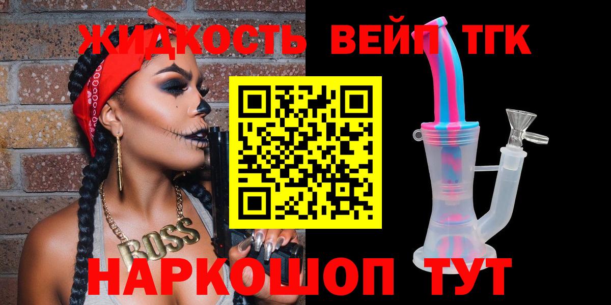 МЕФ кристаллы  А ПВП СОЛЬ   Вход с VPN  Лсд 25  МДМА  Кисловодск  Гашиш  Cocaine 