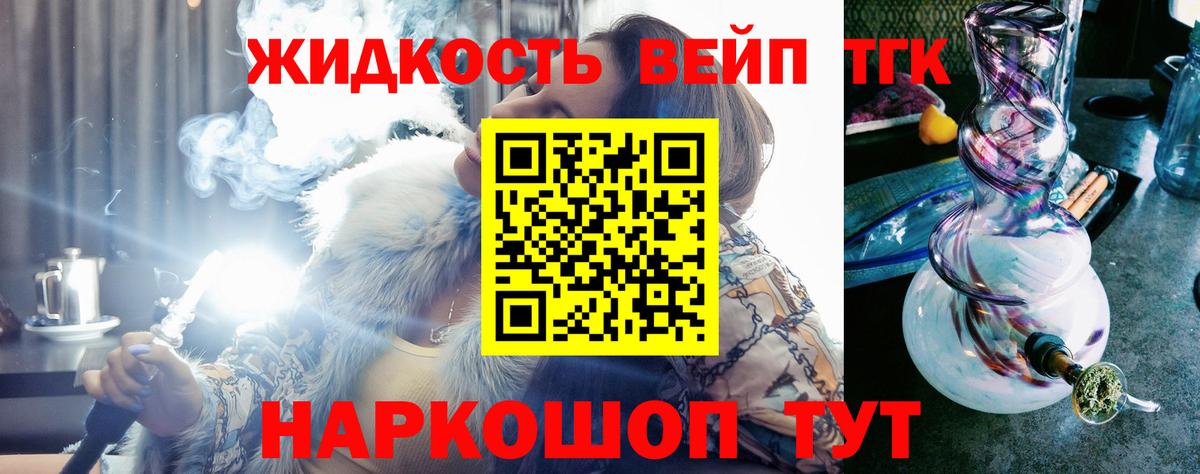 Дистиллят ТГК концентрат  kraken   Вход с VPN  Кисловодск  Дистиллят ТГК концентрат 