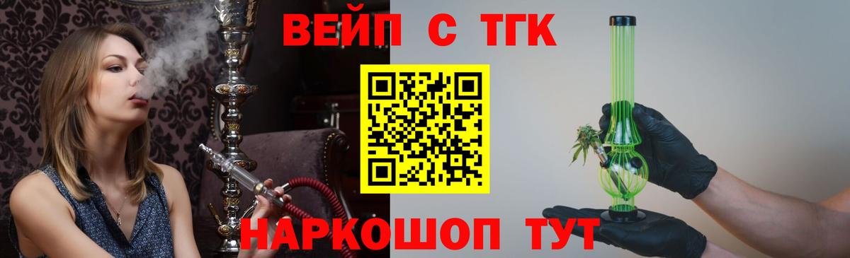 Дистиллят ТГК гашишное масло Кисловодск